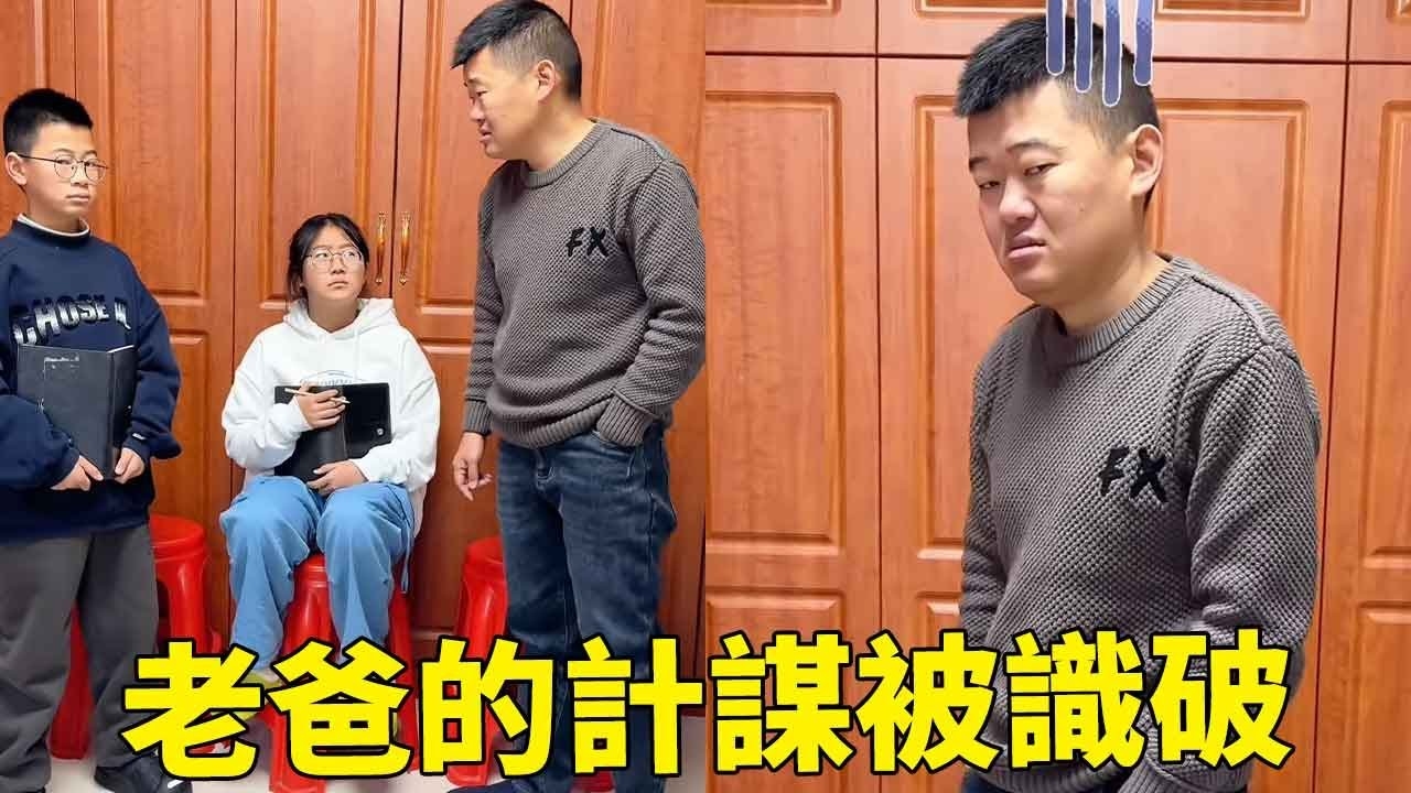 搞笑家族名，笑语繁华聚义阁  或 逗比联盟风云变幻插图