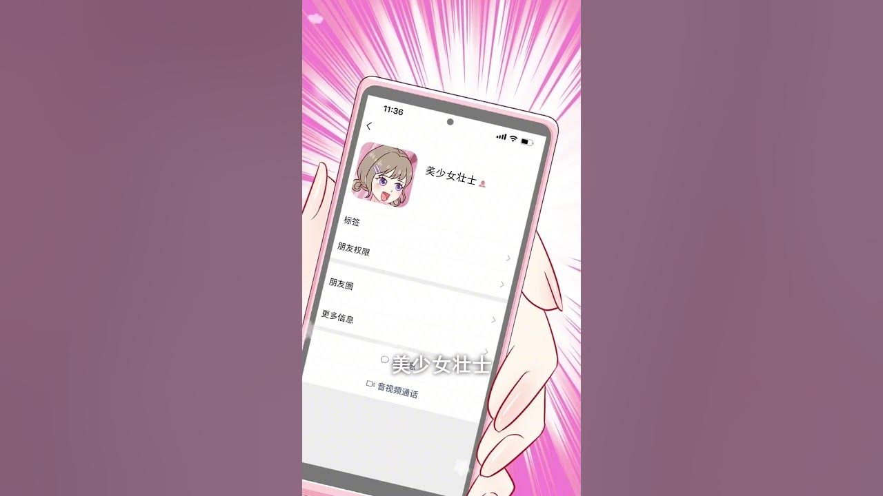 搞笑女网名大全插图