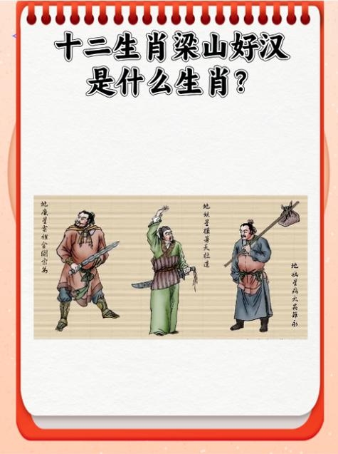 光杆司令打一生肖，蛇、龙或猴插图