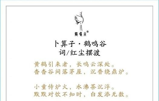 个性网名寓意解析，闲云野鹤、人生无常与独特风采插图
