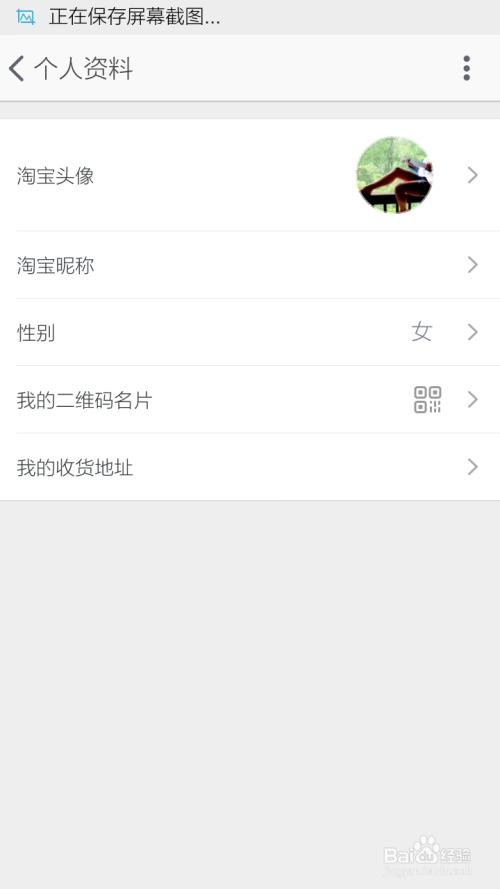 搞笑网名昵称精选，萌趣、幽默与自嘲，好玩的淘宝会员名推荐插图