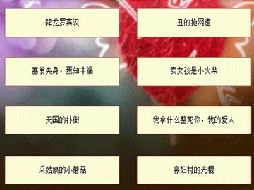 搞笑网名大全2013最新版插图