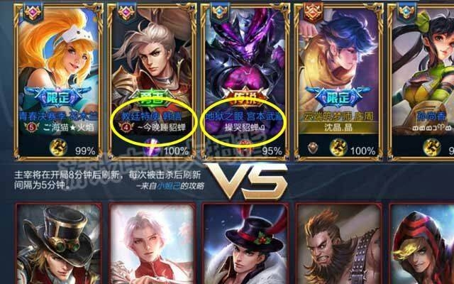 搞笑网游名字大全插图