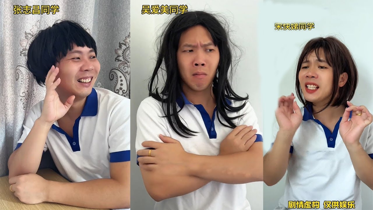 搞笑逗比班级群名，或者，霸气侧漏的状元班插图