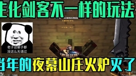 搞笑逗比帮派名字热门推荐，霸鲸剑派、极炫罪恶、笑里藏刀，神氏、叶落无痕、情缘阁、楚云狂歌，暗夜幽灵、星辰秘社、嘻哈一族插图