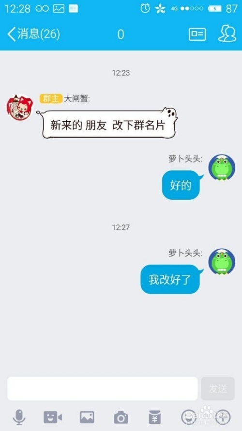 个性QQ群名字精选指南，好听独特的QQ群组名推荐，QQ群聊命名灵感大集合！个性、文化一网打尽。插图