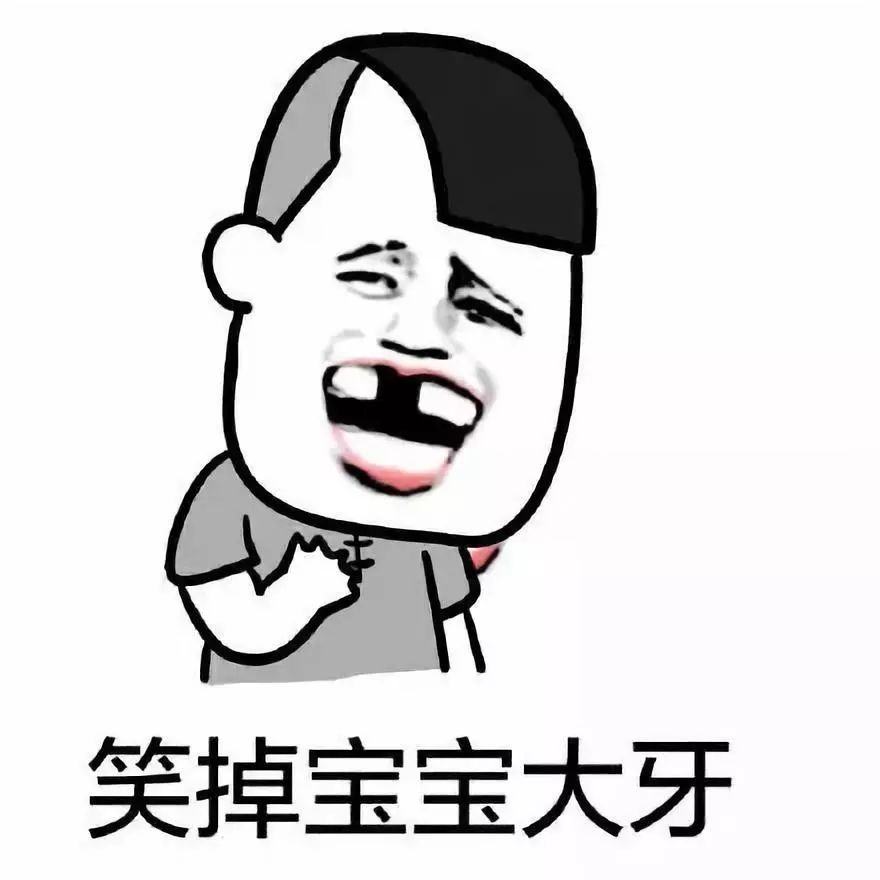 搞笑用户名笑点满满，农夫三拳有点痛/动力火锅/帅到没盆友等插图