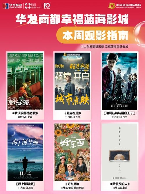 光棍影视，丁香花系列观影指南插图