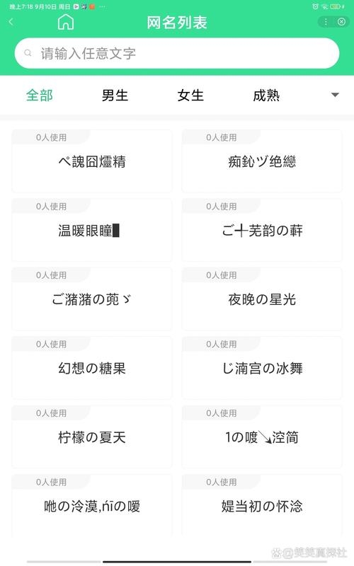 关于阿狸的QQ网名精选，，阿狸微笑专属桃子，爱狸永恒守护，小狸的桃花梦，阿狸之梦幻天堂，阿狸与桃子的约定插图