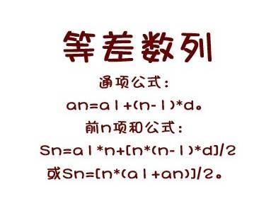 关于白色情人节和数学节的由来及历史意义解读的标题建议，，揭秘3月14日背后的故事——从国际数学节到浪漫白色情人节的双重纪念插图