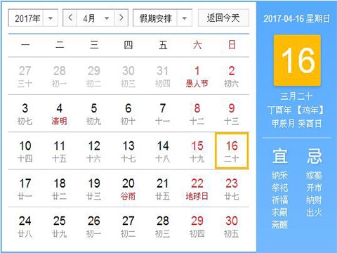 关于复活节，了解每年的具体日期与意义建议，揭秘每年复活节的由来和庆祝时间 或 探寻复话节的起源及纪念方式。插图