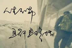 关于梦见前男友的深层含义和解析，怀念过去，面对现实挑战。插图