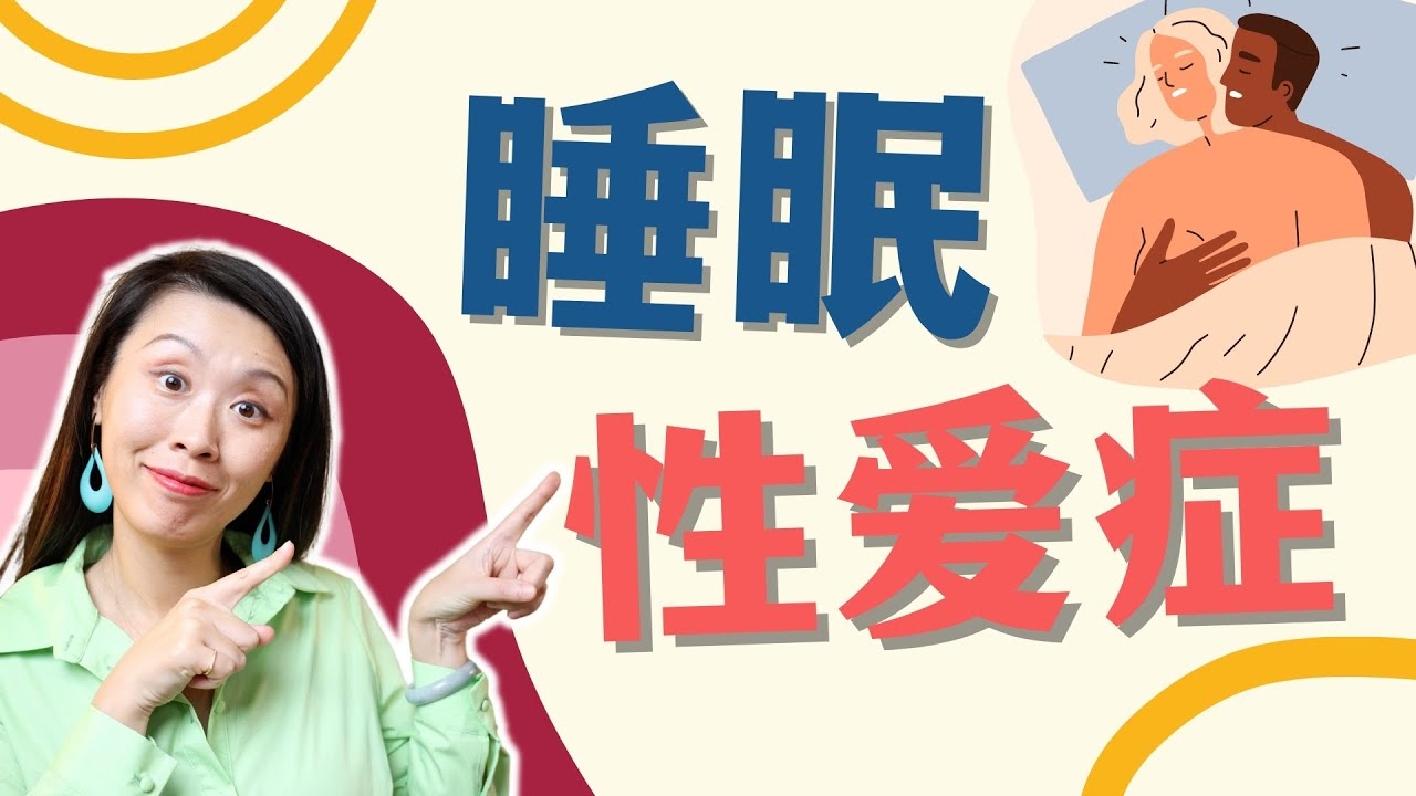 关于梦见做爱的多种解读与象征意义标题建议,,梦境中的性行为暗示与感情状态解析插图 关于梦见做爱的多种解读与象征意义标题建议,,梦境中的性行为暗示与感情状态解析插图