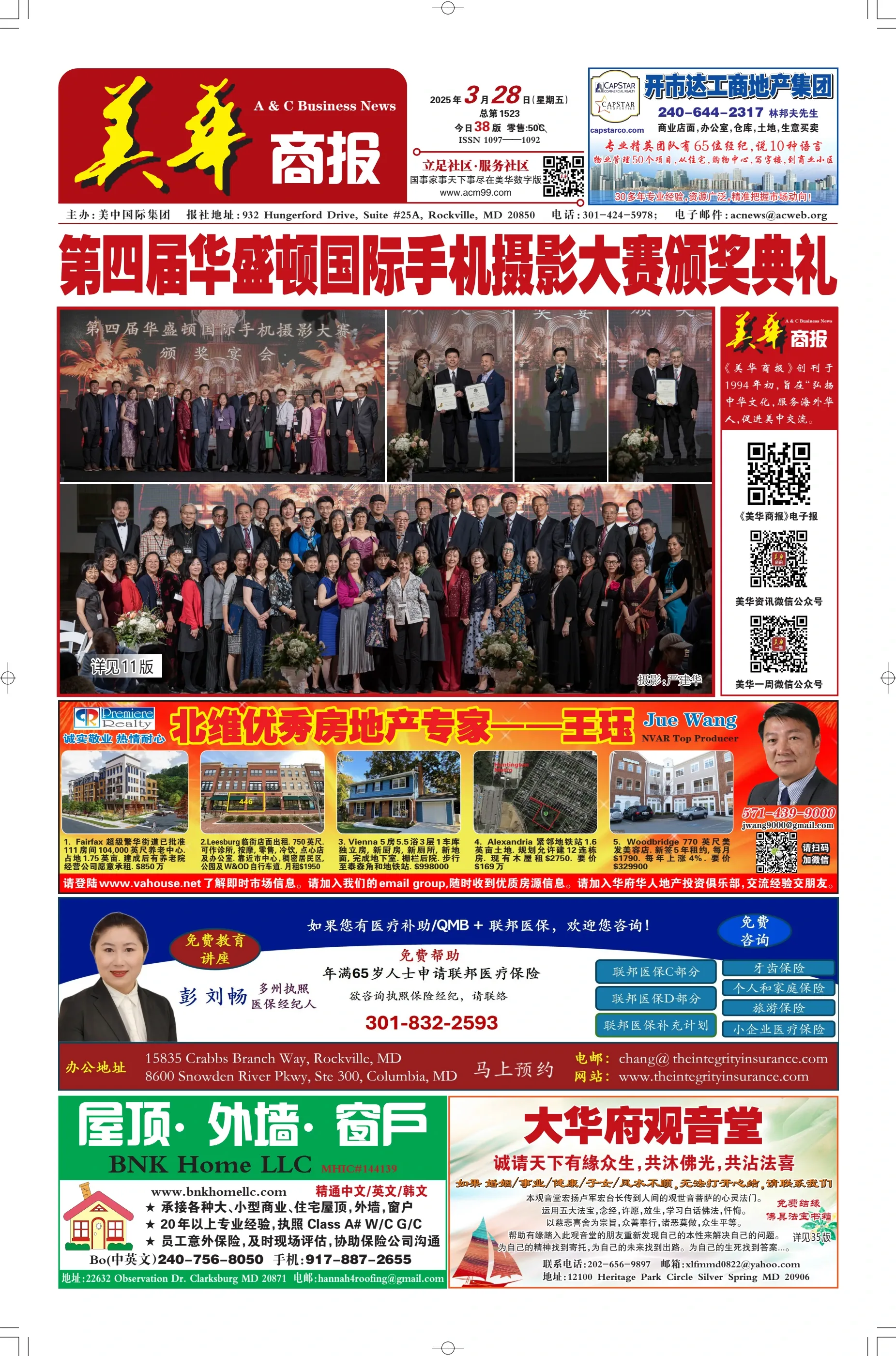 关于名字推荐及英文名字的优雅气质标题，精选美名，尽显清新脱俗韵味插图