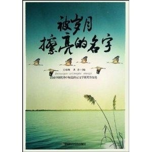 关于年龄称谓的标题，豆蔻年华、及笄之年至桃李岁月，女性青春岁月的雅称解析。插图