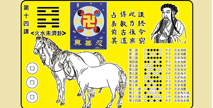 关于数九的奥秘，从何时开始数九的2019年插图