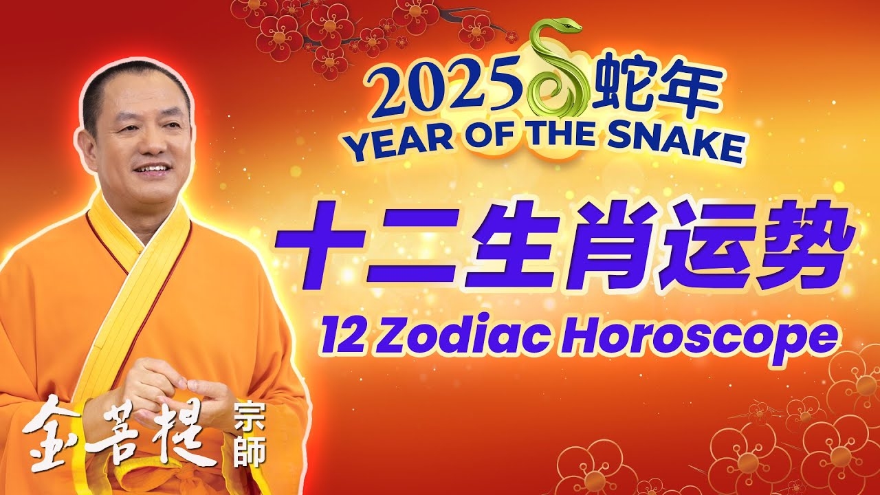 关于生肖年份与五行属性的解析及预测标题建议，，揭秘十二生肖流年运势，解读羊年与虎年背后的五行奥秘插图