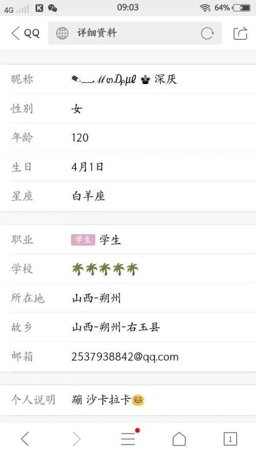 关于网名搜索及相关推荐标题，欢乐寻找心仪昵称，精选动物风格微信名及技巧插图