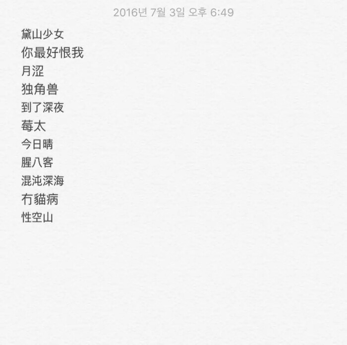 关于网名选择与设计的标题，，精选男女适用长久不换的微信名字推荐，一生一诺，优质网名设计概览，起名有道，寓意深远、风格各异的微信昵称大赏，个性化定制网名建议与解析插图