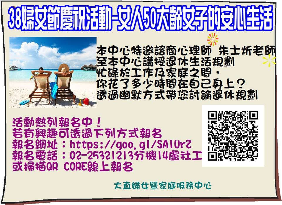 关于附近50岁单身女性的生活标准与财务规划，追求经济独立与健康维护的优雅人生插图
