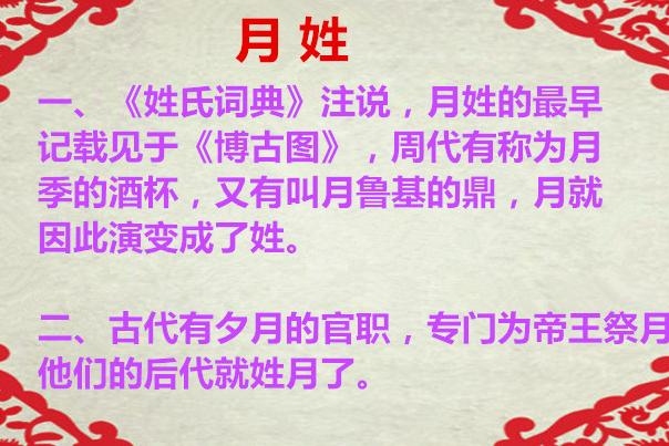 关于姓氏小及其相关内容概览，存在性、起源与分布，建议，揭秘罕见姓‘小’，探寻其历史渊源及地域分布插图