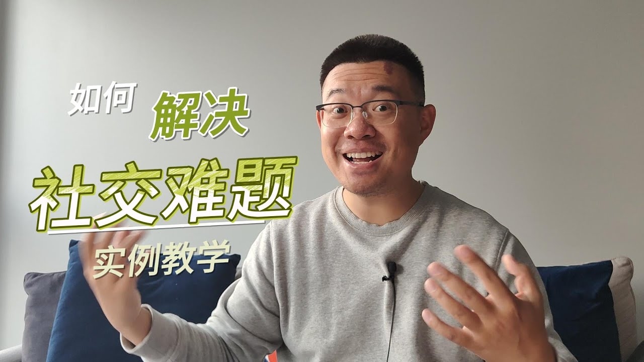 关于陌生城市交友策略，参加社交活动，主动结识志同道合的人插图