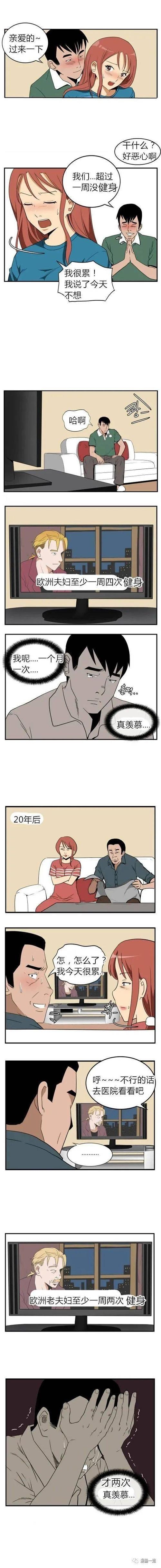 关于污漫软件与去马赛克工具的使用及法律风险标题建议，，污漫软件使用指南与法律风险警示插图