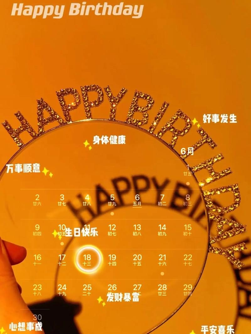 关于6月18日的特殊意义,莲花生日、购物节与多重纪念日插图 关于6月18日的特殊意义,莲花生日、购物节与多重纪念日插图