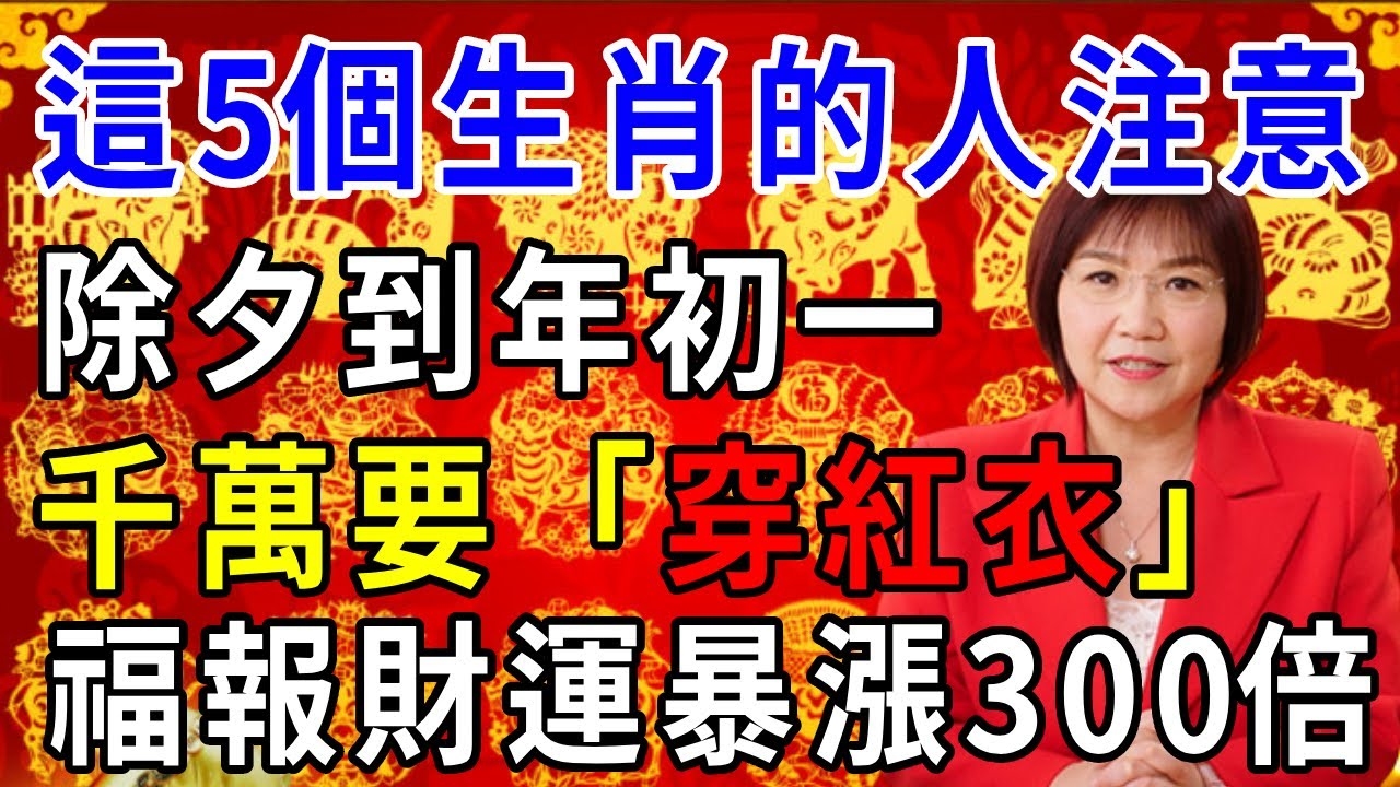 红光满面猜一生肖插图