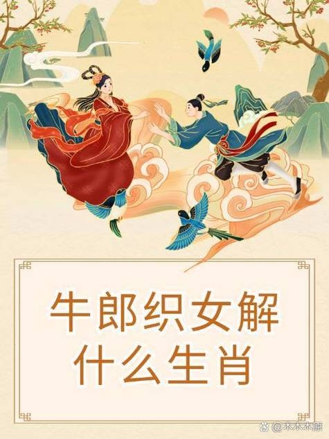 后继有人是指猪生肖。插图