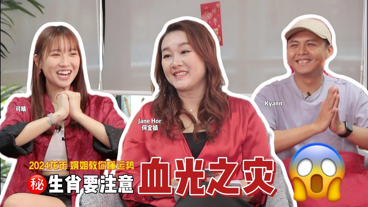 花开回春的生肖之谜插图