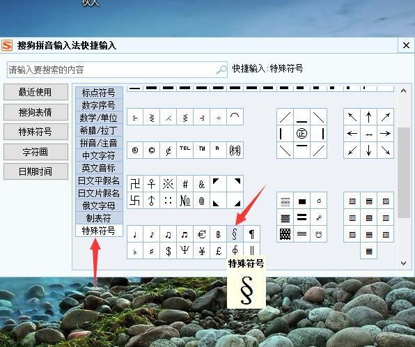 好看符号网名，独特稀少符号组合插图