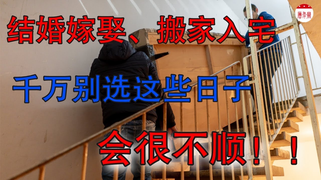 黄历查询与吉日选择插图