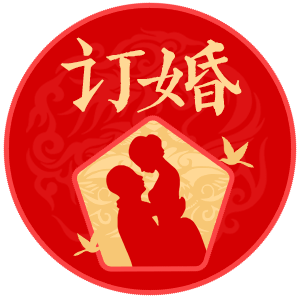 黄历2023年11月结婚吉日查询，根据您提供的内容，以下是直接生成的文章标题，，年农历十一月上梁吉日一览表，====，年农历十一月初五、初六、十八等日子适宜进行房屋装修或建造新屋的上梁活动。具体日期如下，农历十一月初五适合开张裁衣；农历初一初三和十九也有不错的选择。但需注意避开与新人属相相冲的日子以及当日不宜举行重大活动的时段（如祭祀）。，请注意，在选择具体的吉日之前最好结合个人八字等因素综合考虑。插图