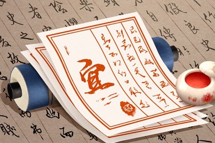 黄历2021年5月黄道吉日查询—您的生活规划好帮手插图