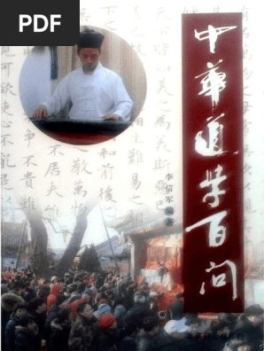 虎年本命年穿红色衣物指南，何时穿戴？有何讲究？驱邪避凶，好运相伴。插图