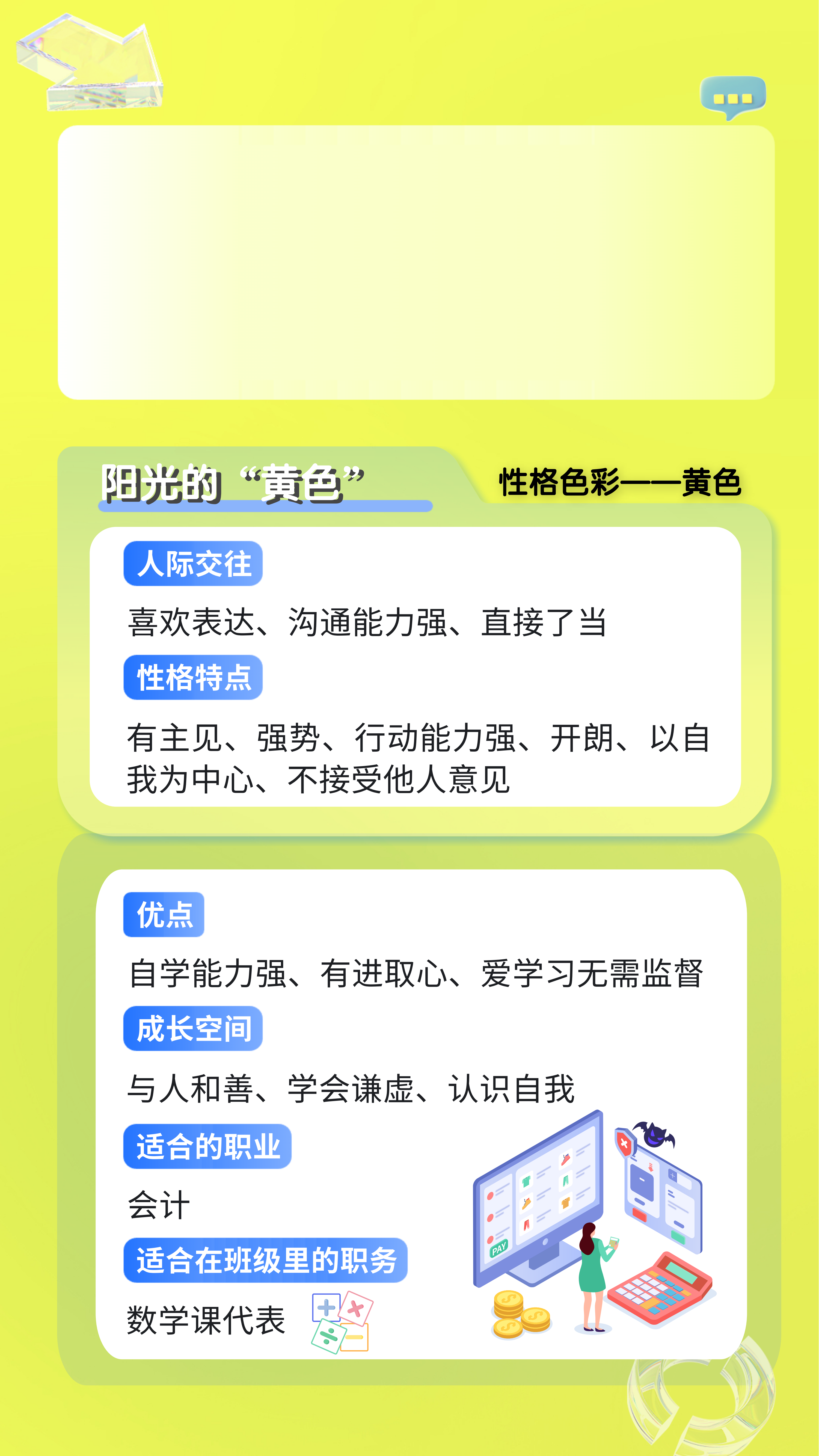 好色程度测试结果分析插图