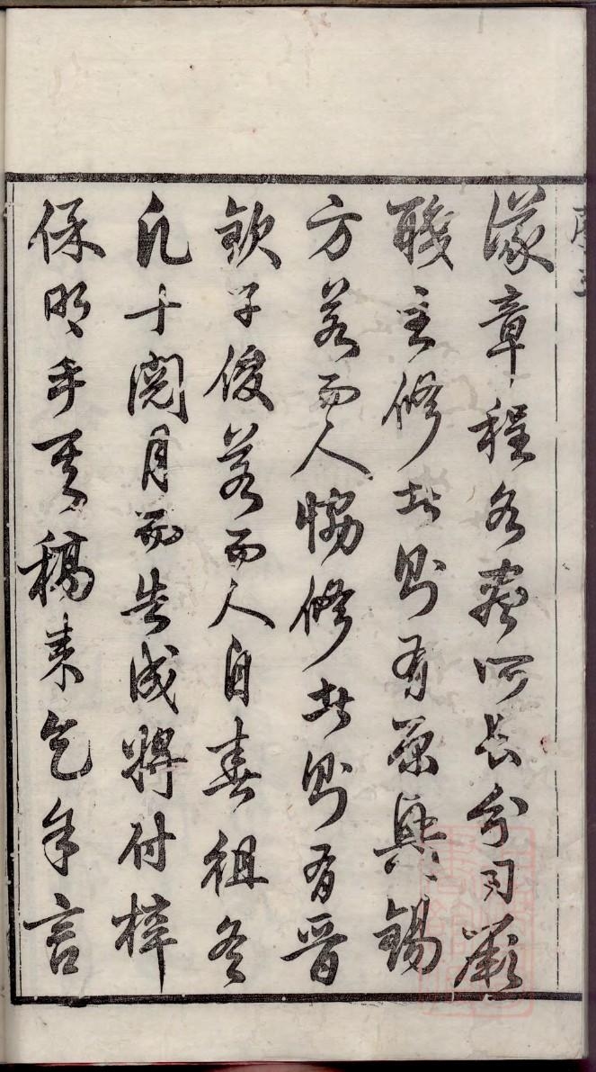黄氏族谱字辈概览，60字字辈详解及各地分支排序特点建议，黄氏家族的世代传承，详细解读族谱中的字辈与地域差异插图
