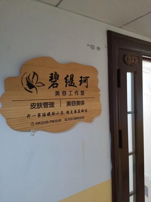 好听的设计工作室名字，创意设计工坊插图