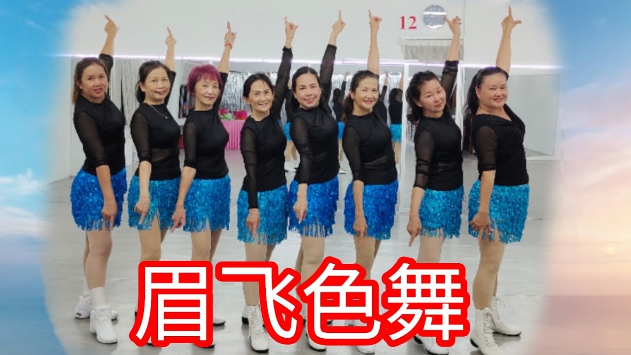 好听的舞团名称，梦幻炫彩舞团。插图