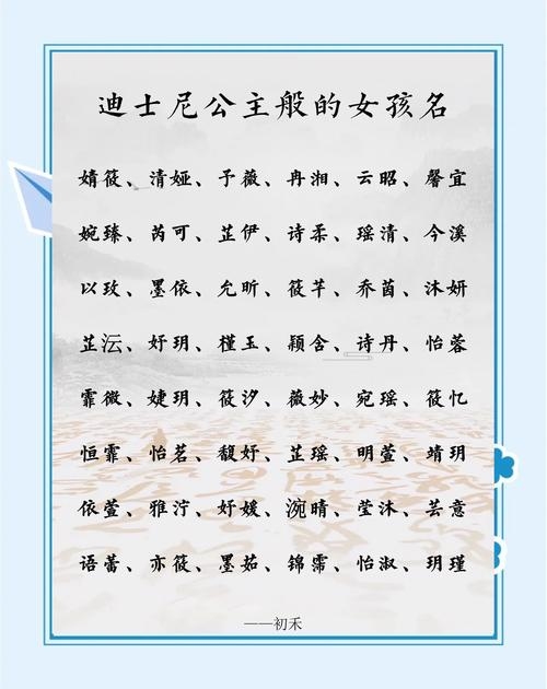 好听的小名女孩叠字插图