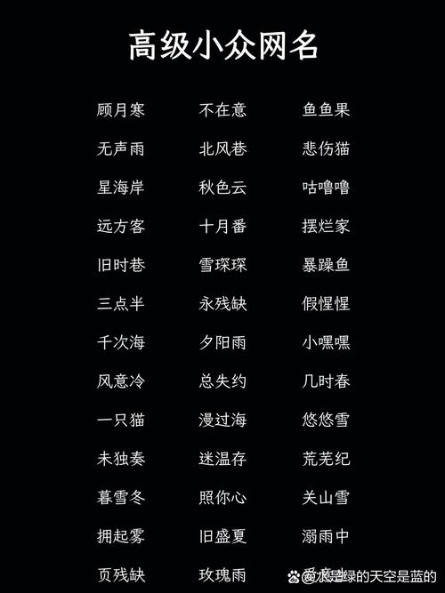 好听的顺口网名男生三个字，仅供参考，具体起名字可以根据个人喜好和特点来决定。插图