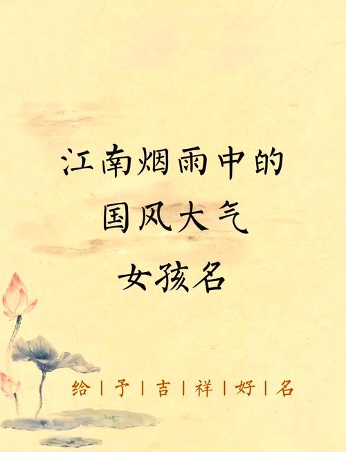 好听的中文名字推荐，许婷婷、雨婷、梦婷佳妍插图