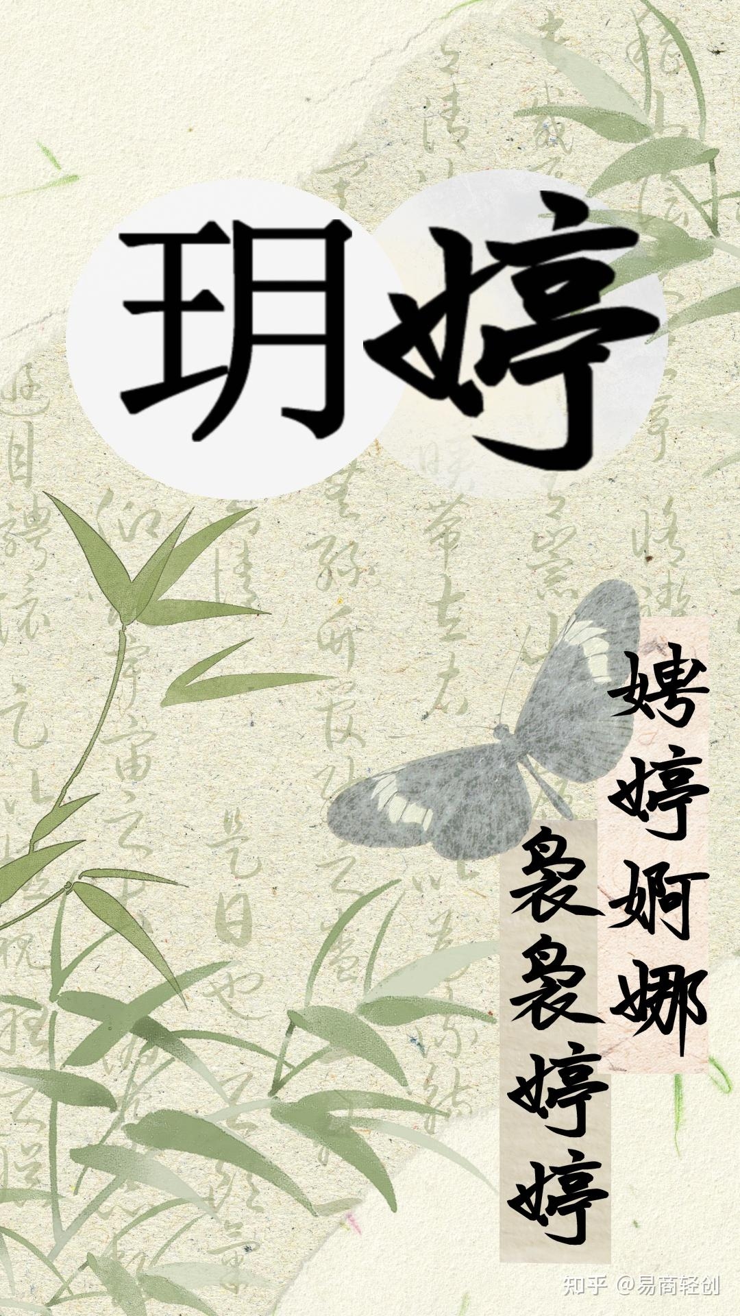 好听女名精选，古风仙气昵称及名字推荐提炼出的标题，供您参考，，叶湘般的好听女名大全，儒雅有仙气的网名一网打尽！ ​​​​古典气质女孩名字大赏，美上加美的优雅之选。插图