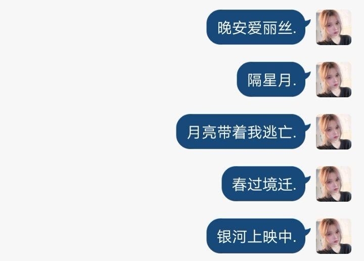 好听女生网名推荐，适合长久不换的网名女，静谧星辰、琉璃映月。插图