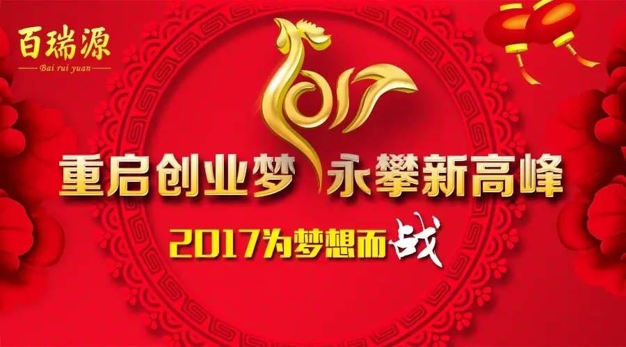 好听群名精选，幸福一家人、吉祥如意团、梦想启航群插图