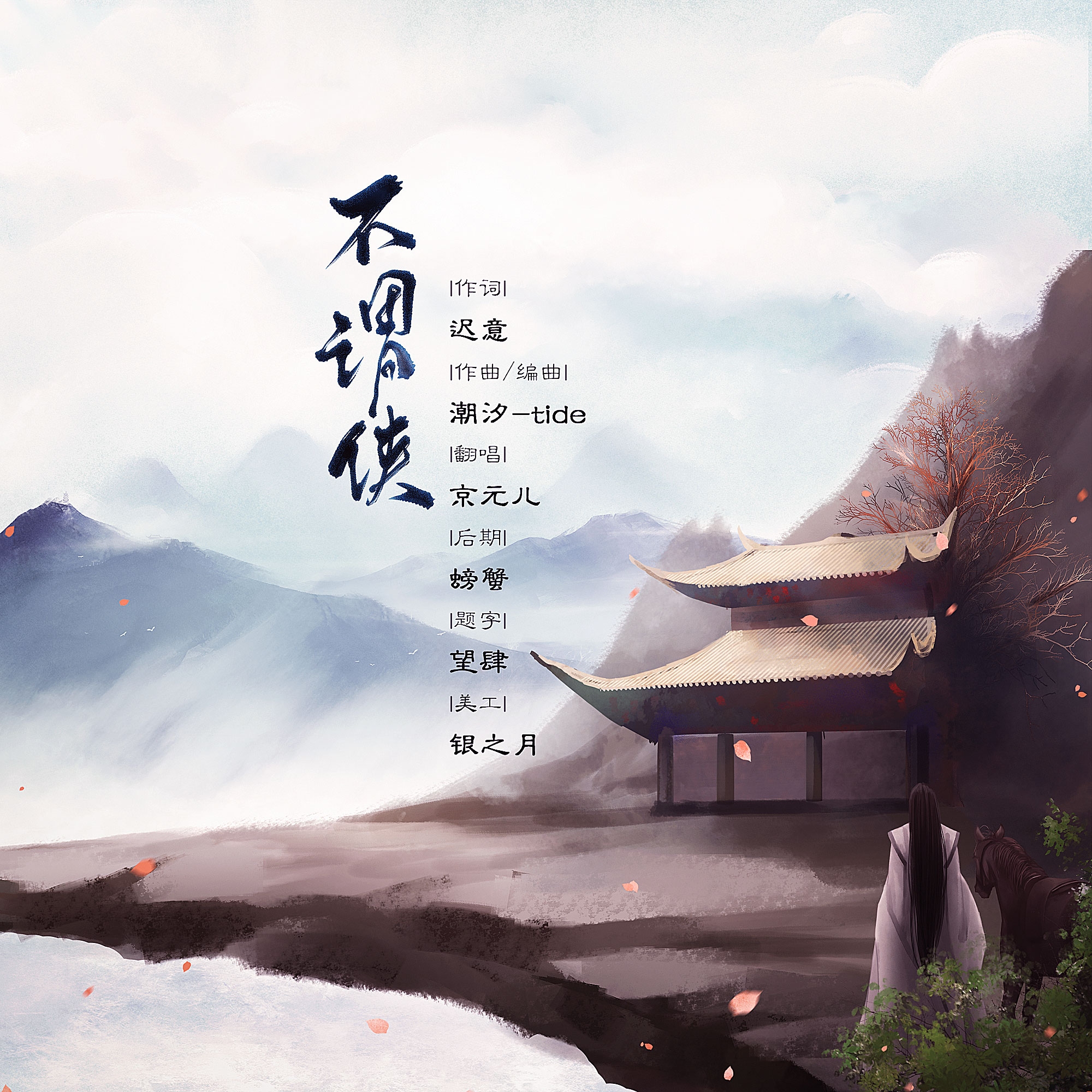 火网名及精简版，静水流深，龙腾四海。金玉满堂，岁月蹉跎。插图