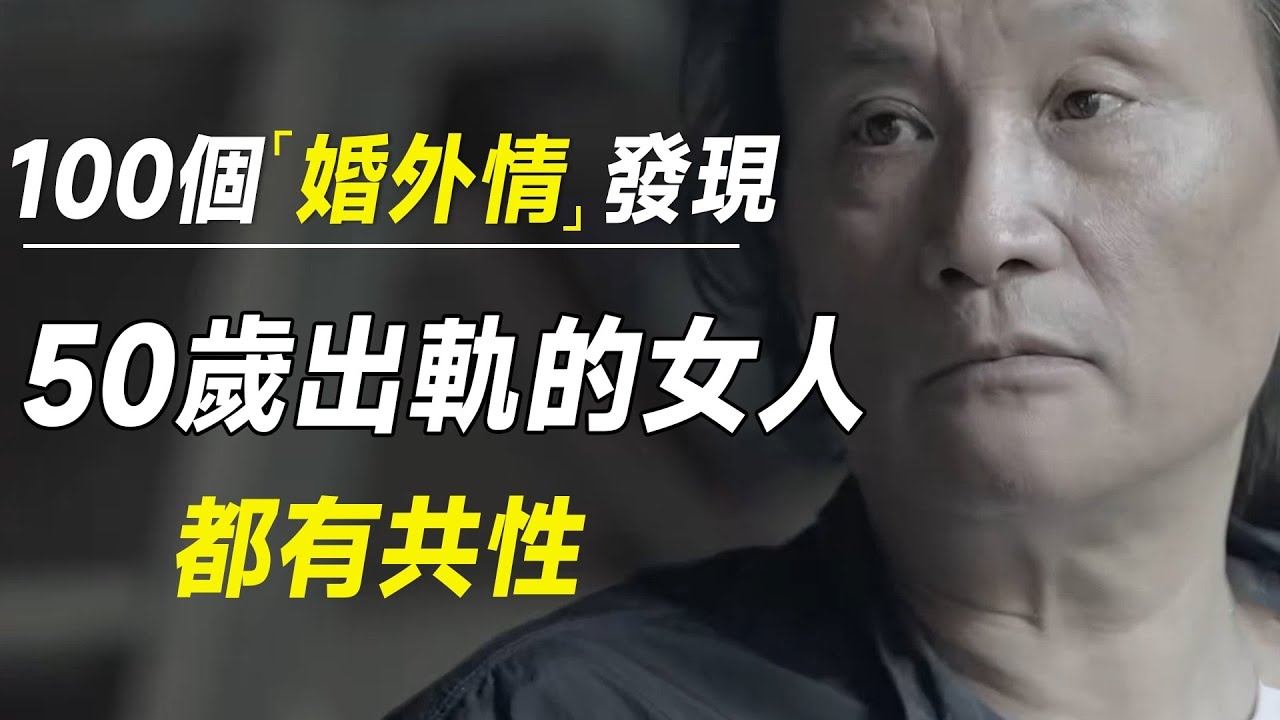 婚外情交友网站排行及男人出轨真相插图