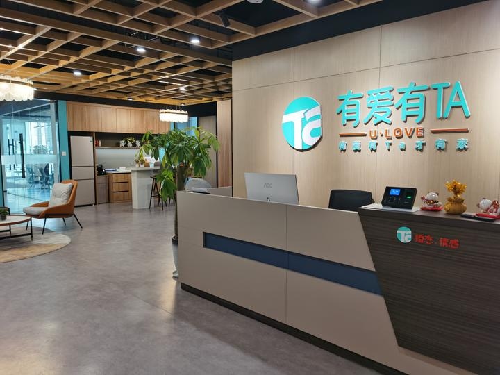 婚介行业风险与辨别技巧插图