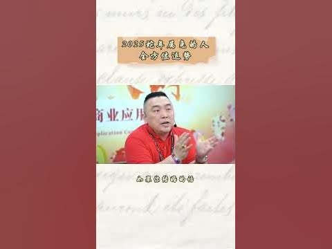 黑兔年的影响与寓意解析，属相运势大解密插图